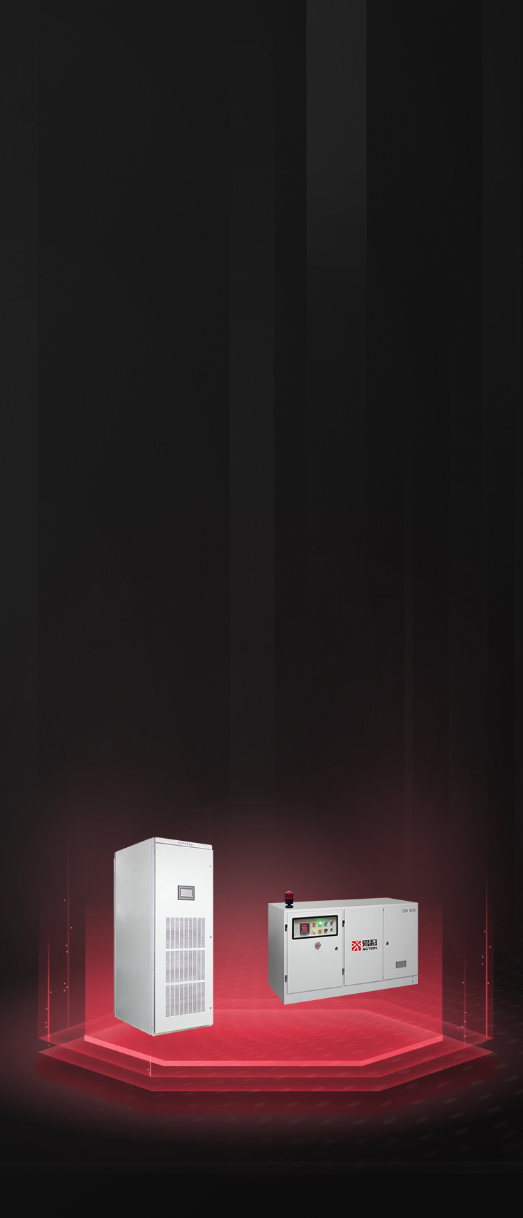 動車所地面電源