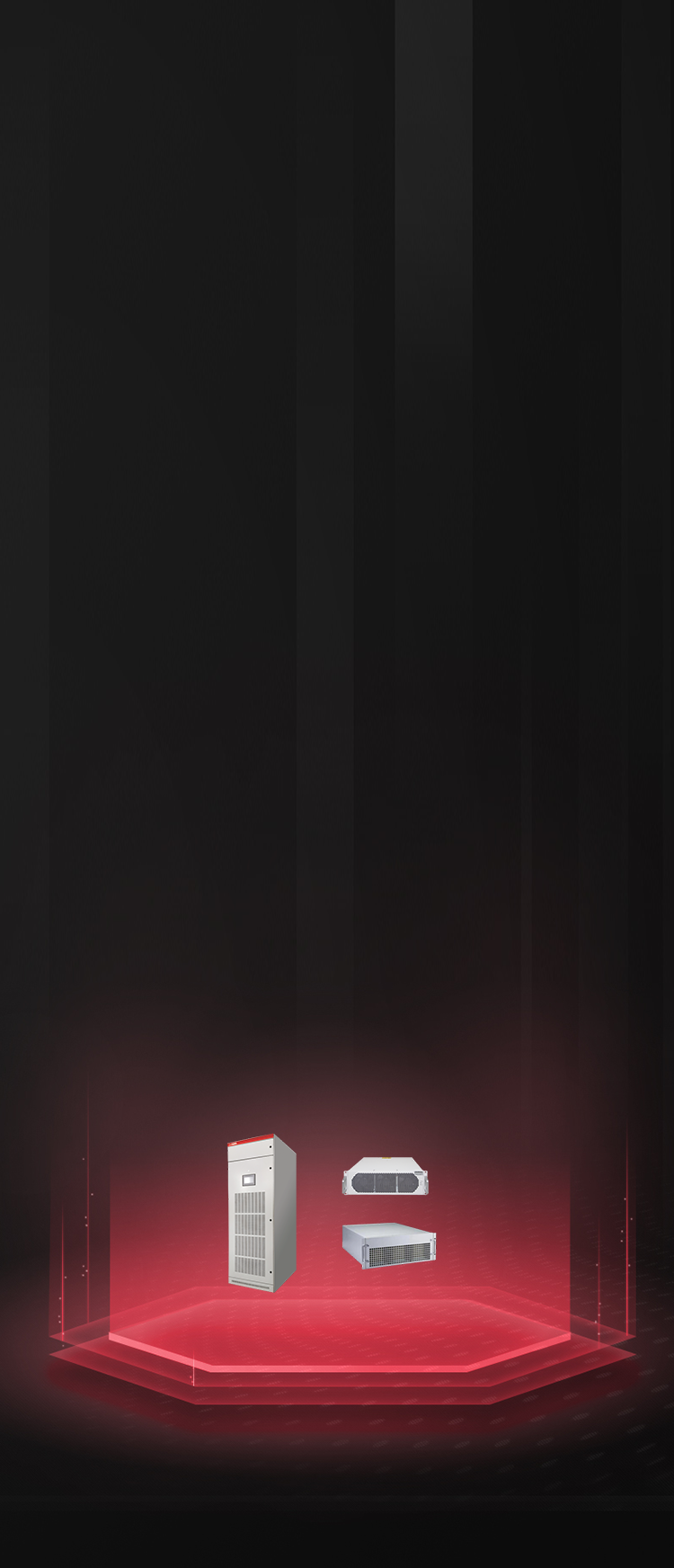 智慧型動態(tài)無功/濾波補償裝置(SSCT/SACT)——（高端型）