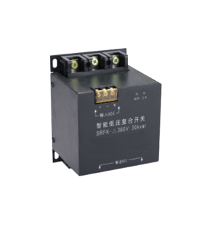 智能低壓復(fù)合開(kāi)關(guān)