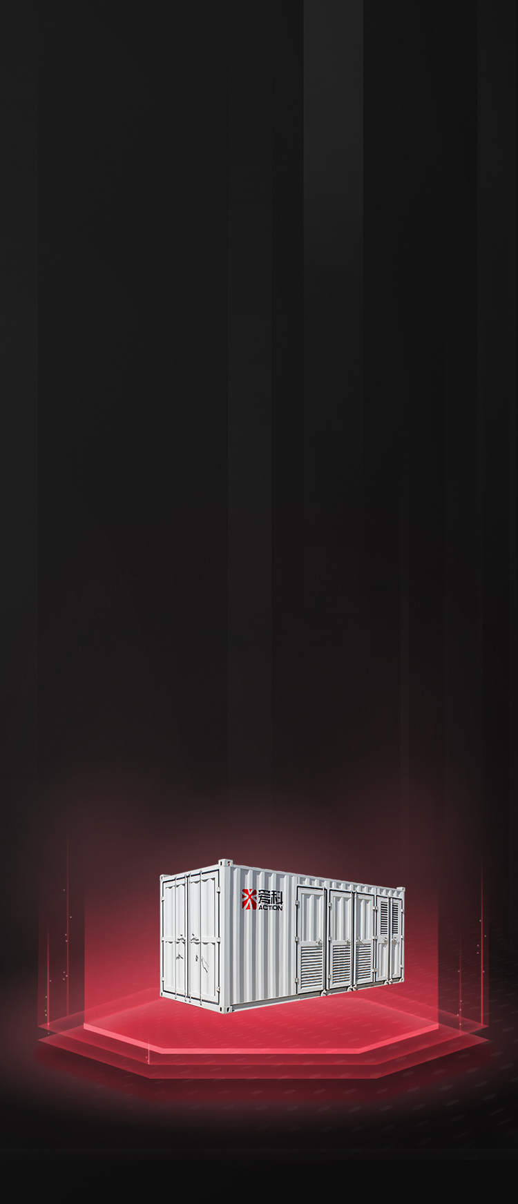 10kV串聯(lián)調(diào)壓裝置  WVQC